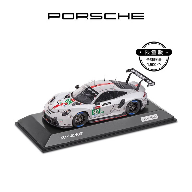 911RSR2021年勒芒赛事赛车车模