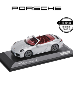 【新品上市】保时捷 911 Carrera S Cabriolet (992) 1:43 车模