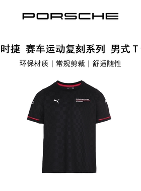 【新品上市】Porsche 保时捷 赛车运动复刻系列 男式 T 恤 短袖