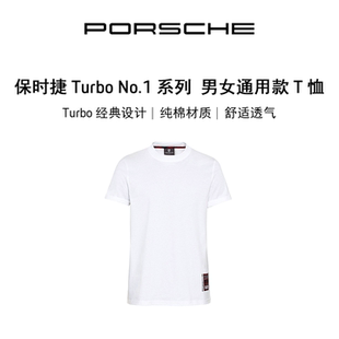 保时捷 Turbo No.1 男女通用款 Porsche 系列 T恤 官方正品