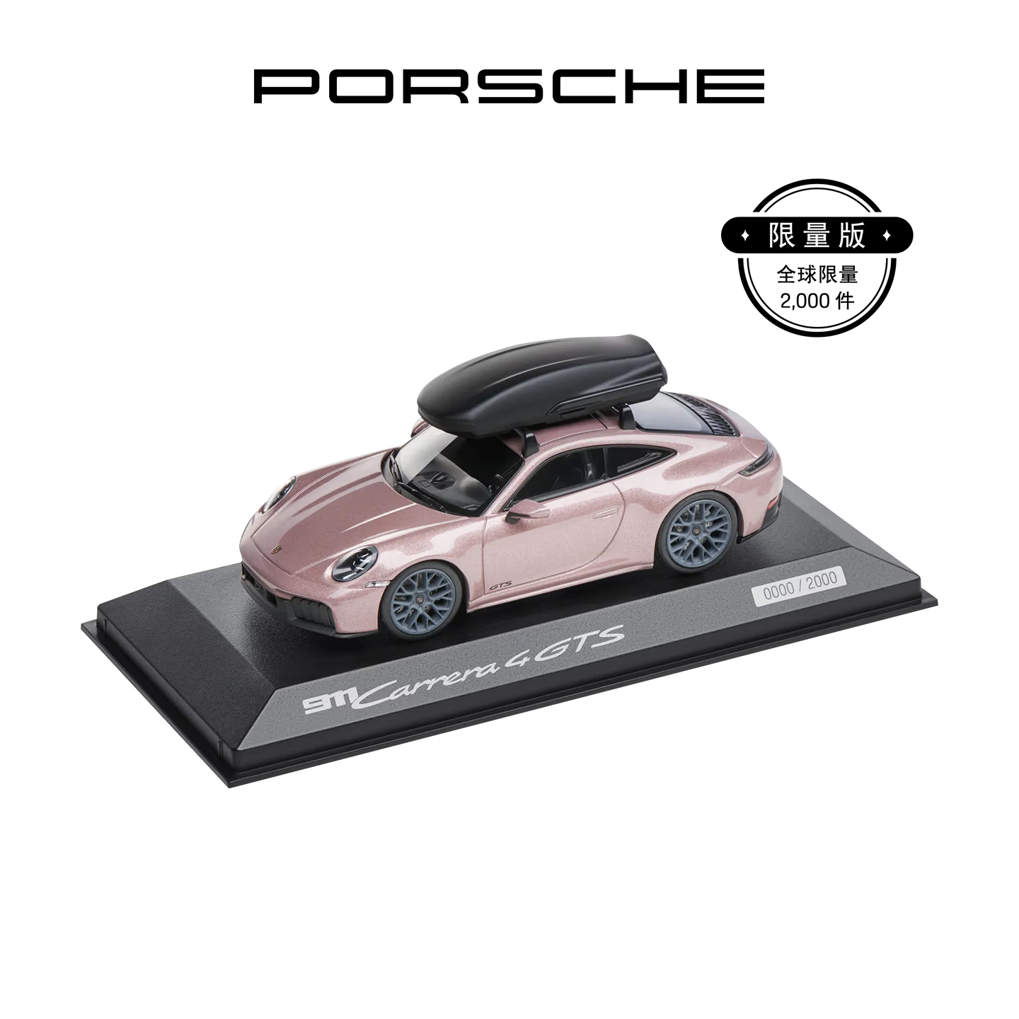 保时捷911143车模