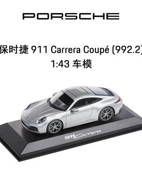 【新品上市】保时捷 911 Carrera Coupé (992.2) 1:43 车模 摆件