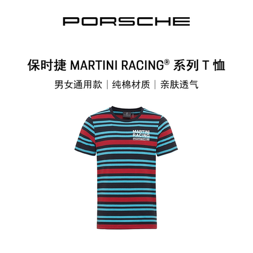 Porsche短袖T恤时尚条纹