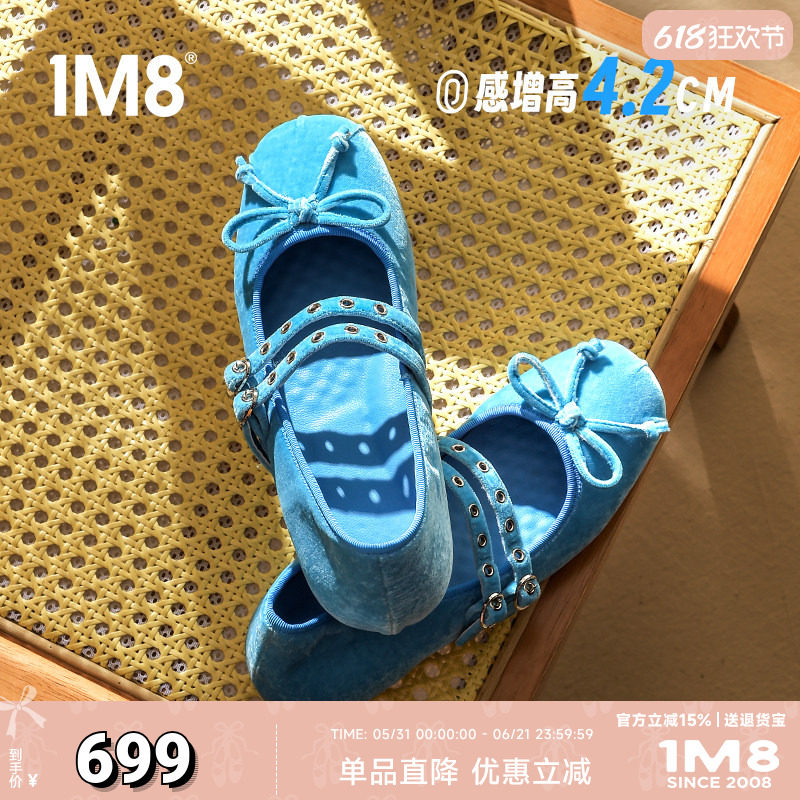 1m8蓝色内增高玛丽珍女鞋绒面芭蕾舞鞋复古浅口单鞋女2026新款