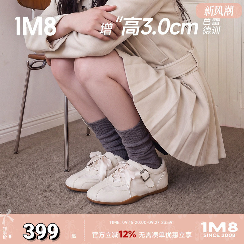 运动玛丽珍内增高德训鞋女赛车鞋图片