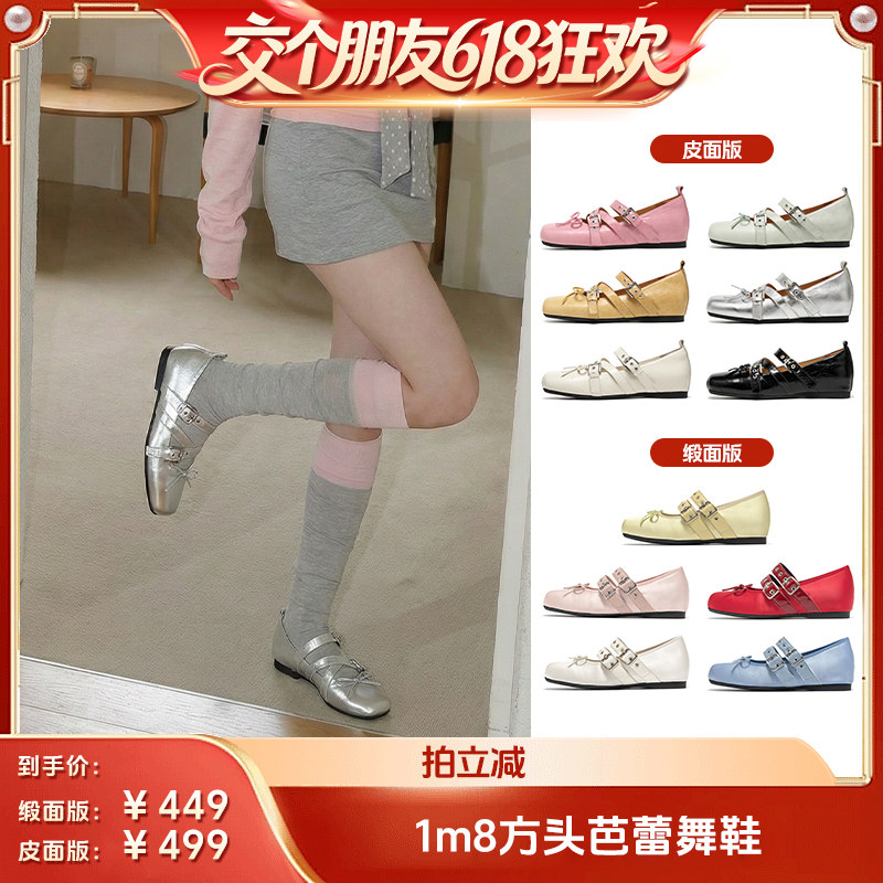 【交个朋友618超级爆款】1m8方头芭蕾舞鞋新款小皮鞋蝴蝶结玛丽珍