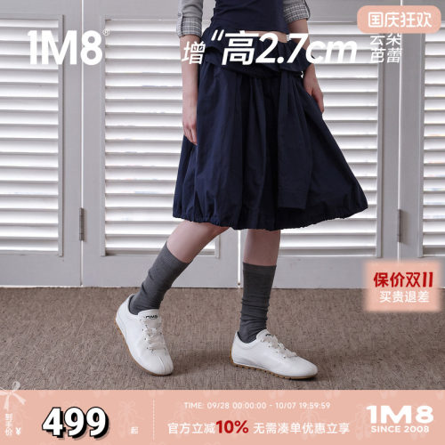 芭蕾风德训鞋内增高休闲鞋小白鞋