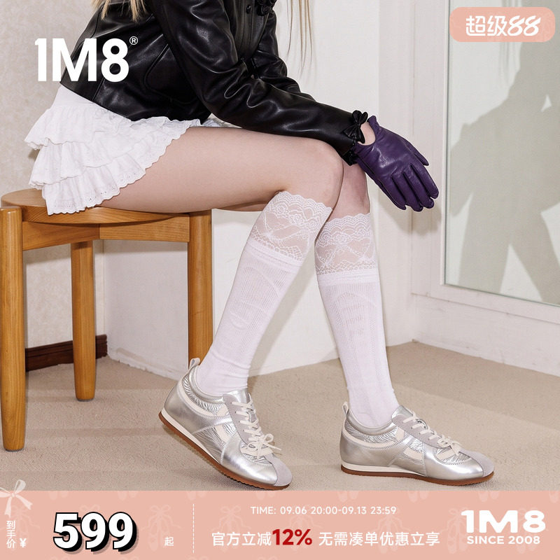 银色德训鞋内增高休闲运动鞋女图片