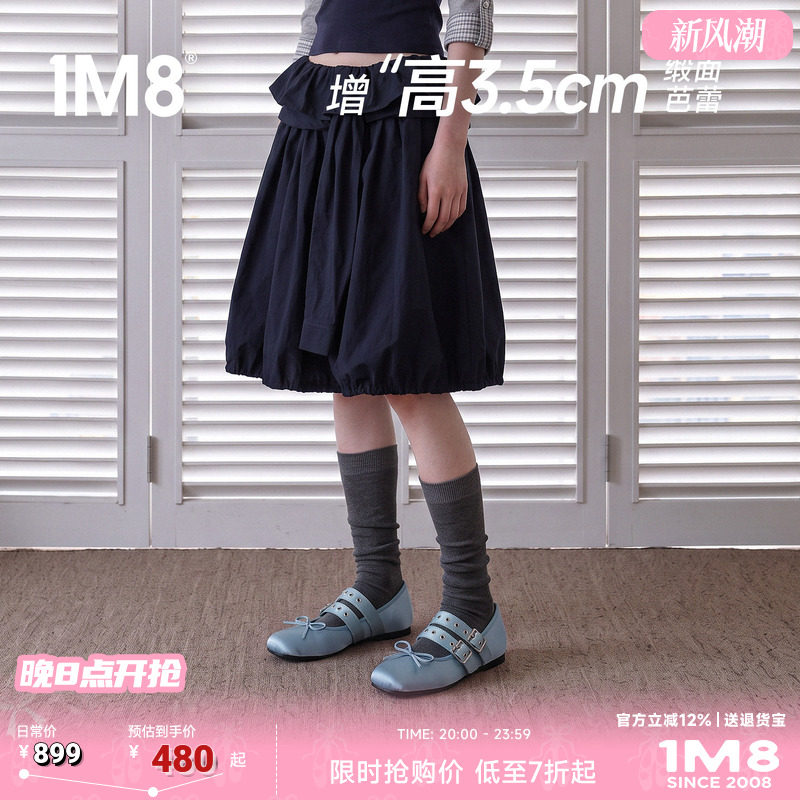 蓝色芭蕾鞋女内增高软底浅口单鞋图片