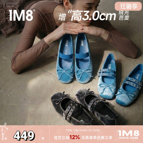 内增高芭蕾舞鞋玛丽珍软底单鞋