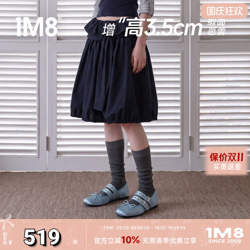 蓝色芭蕾鞋女内增高软底浅口单鞋