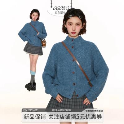 蓝色半高领针织毛衣开衫