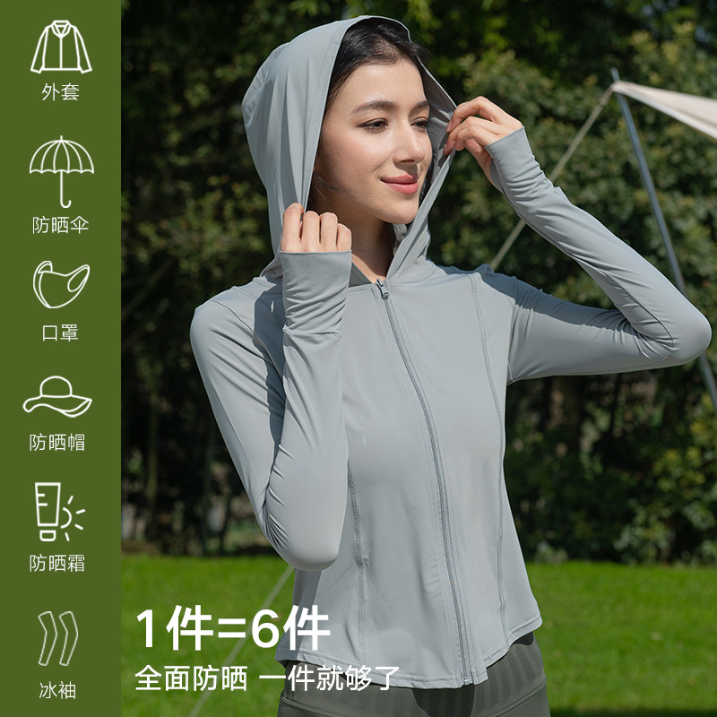 明星平替24修身防晒衣女户外运动瑜伽凉感透气防紫外线紧身防晒服
