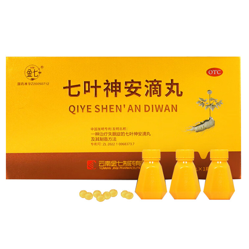 金七 七叶神安滴丸 50mg*54丸*1瓶/盒 心悸活血止痛益气安神失眠