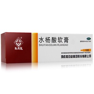 水杨酸软膏 头癣 10g 盒 足癣 1支 马应龙