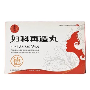 盒 德昌祥 80丸 0.26g 养血调经补益肝肾暖宫止痛 妇科再造丸