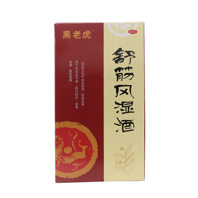 黑老虎 舒筋风湿酒 500ML*1瓶/盒  祛风除湿 舒筋活络