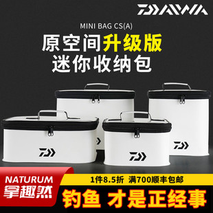 DAIWA达亿瓦DSG CS（A）迷你收纳包渔轮收纳袋鱼线轮收纳包