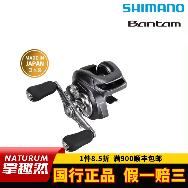 禧玛诺邦汤姆MGL水滴轮