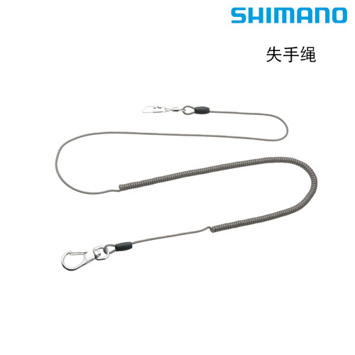 SHIMANO禧玛诺失手绳RP004钓鱼失手绳路亚钳控鱼器弹力防丢挂扣绳