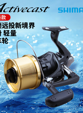 SHIMANO禧玛诺纺车轮25款Activecast沙滩远投轮斜口鱼轮1080/1120