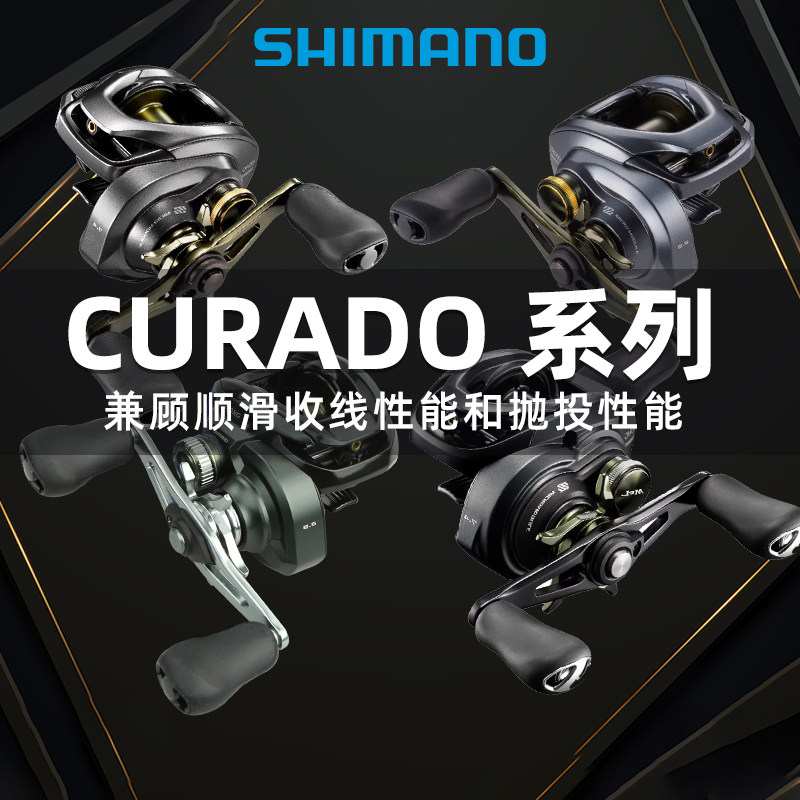 SHIMANO禧玛诺库拉多DC水滴轮CURADO MGL库拉多K路亚雷强轮海钓轮