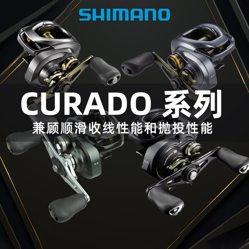 防炸线远投SHIMANO禧水滴轮进口