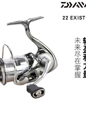 DAIWA达亿瓦26/22款EXIST LT伊克斯进口渔轮路亚海钓矶钓纺车轮