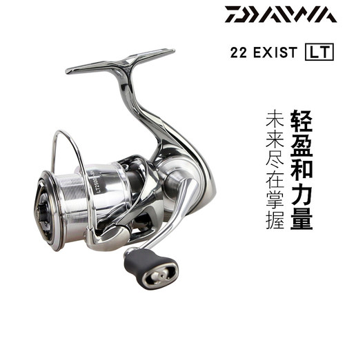 DAIWA达亿瓦26/22款EXIST LT伊克斯进口渔轮路亚海钓矶钓纺车轮