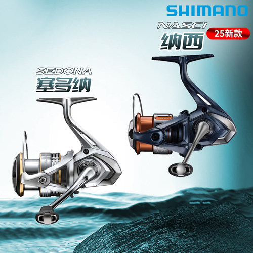 纳西塞多纳禧玛诺纺车轮