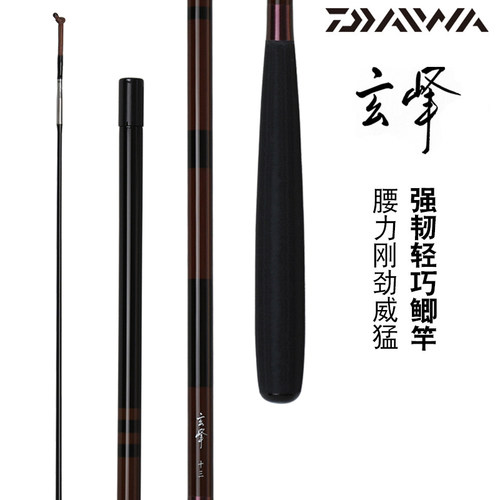 DAIWA达亿瓦玄峰并继竿鲫鱼竿进口碳素鱼竿37调台钓竿手竿插节竿