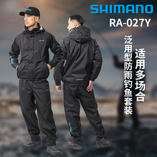 SHIMANO禧玛诺服饰 RA-027Y 钓鱼服户外台钓防雨透气套装钓鱼服