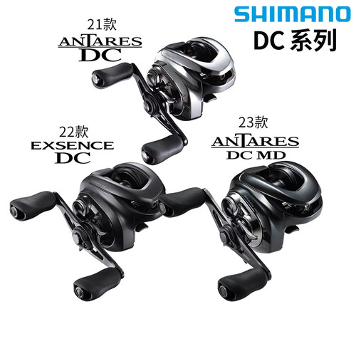 禧玛诺安塔雷斯安塔列斯水滴轮