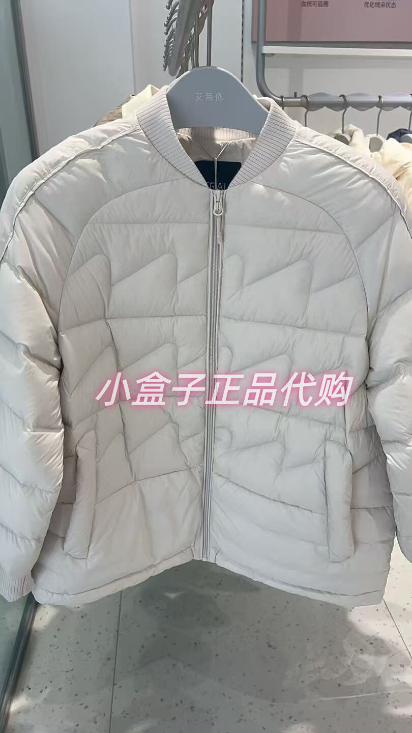 艾莱依2025冬6025202012新款正品专柜同款轻薄款羽绒服吊牌价697