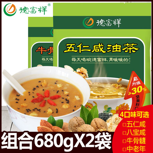 早餐陕西西安特产冲饮德富祥