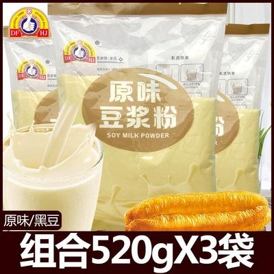 大发华精豆浆粉老品牌更信赖