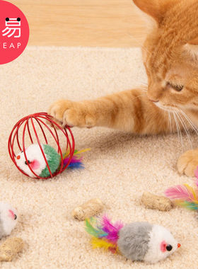 猫玩具球C1pn001-镂空彩色羽毛猫咪玩具球逗猫球球形宠物玩具