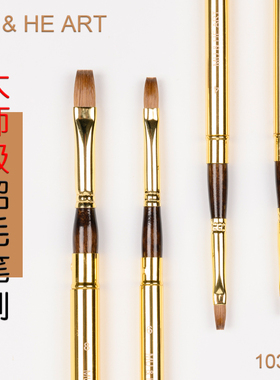 柯林斯基貂毛平头笔水粉油画笔便携旅行笔大师级水彩平峰金色103F