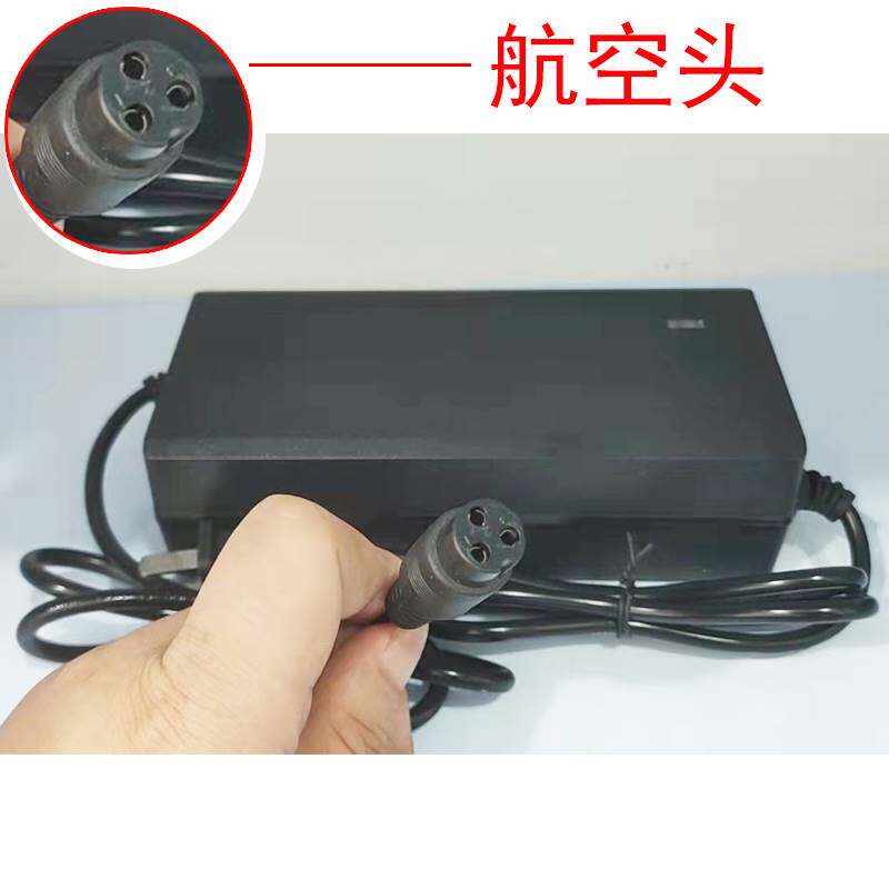 电动滑板车希洛普哈雷代步车代驾车锂电池充电器48v36v24v42v通用