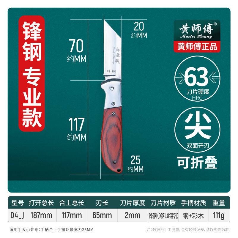 锋钢嫁接刀专用折叠芽接刀果树修剪刀嫁接树苗工具嫁接膜电工刀子