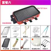 电烧烤炉家用电烤无烟室内烧烤架电烤盘烤串家用烤肉炉锅小型用具