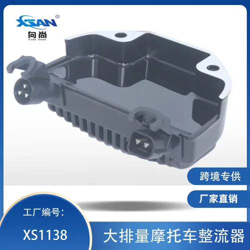 摩托车稳压器适用于harley