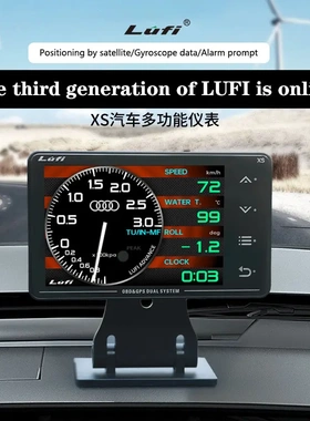 三代LUFI XS汽车改装仪表OBD2+GPS多功能液晶表 涡轮速度G值陀螺