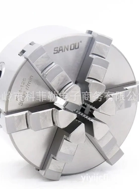 SANOU三鸥牌六爪卡盘K13 125三欧二爪卡盘K10 200 250高精夹盘