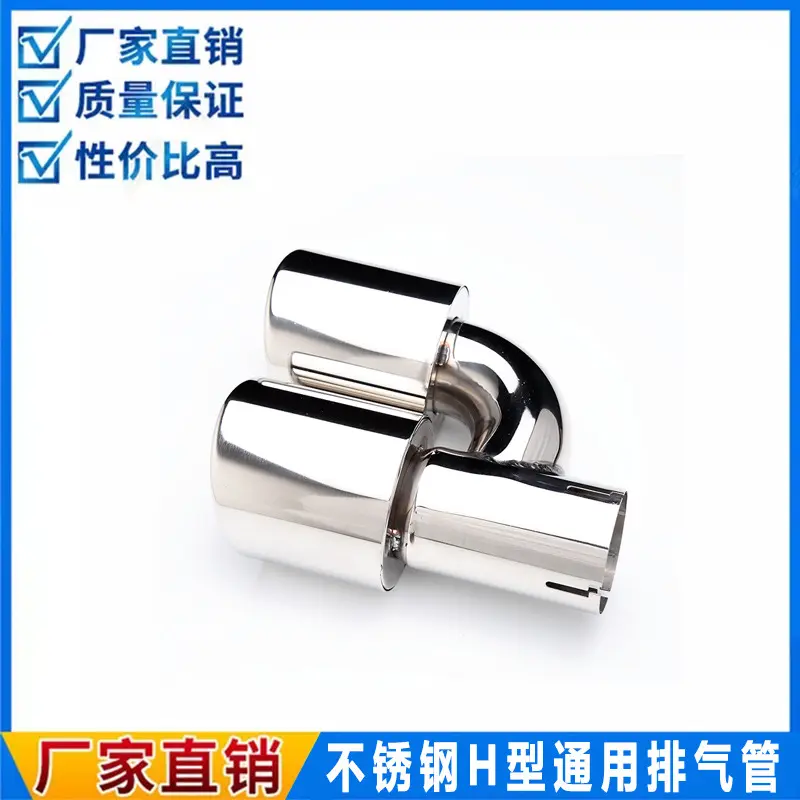 汽车尾喉改装新款BM1系35X亮银