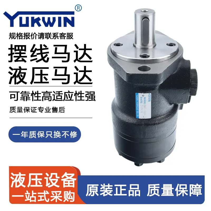 高转速大扭矩BMR系列注塑机调模图片