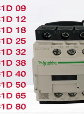 LC1D32F7C 32A 110V 原厂  交流接触器 韩电电气公司销售
