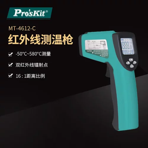 Pro`skit/宝工MT-4612-C红外线