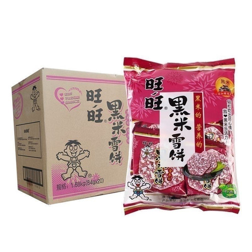 整箱旺旺黑米雪饼8420零食整箱膨化批发休闲食品饼干儿童仙贝