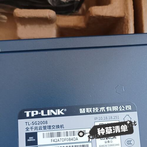 议价普联工业交换机TL-SG2008TL-SG2008PTL-SG2210P